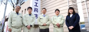 株式会社大藤工務店の仕事イメージ