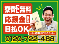 吉田産業株式会社の仕事イメージ
