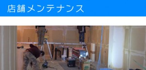 有限会社新宿ソフトの仕事イメージ