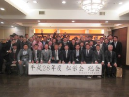 株式会社松本工務店の仕事イメージ